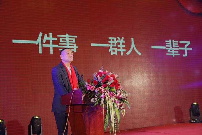 熱烈慶祝2018年武漢金龍公司“心同途，夢致遠(yuǎn)”迎新春晚會圓滿成功。