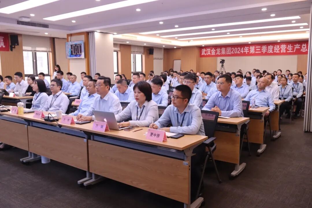 “種業(yè)振興 標(biāo)準(zhǔn)先行”——生豬種業(yè)系列標(biāo)準(zhǔn)走進(jìn)企業(yè)活動(dòng)（第二期）在武漢金龍集團(tuán)圓滿舉行