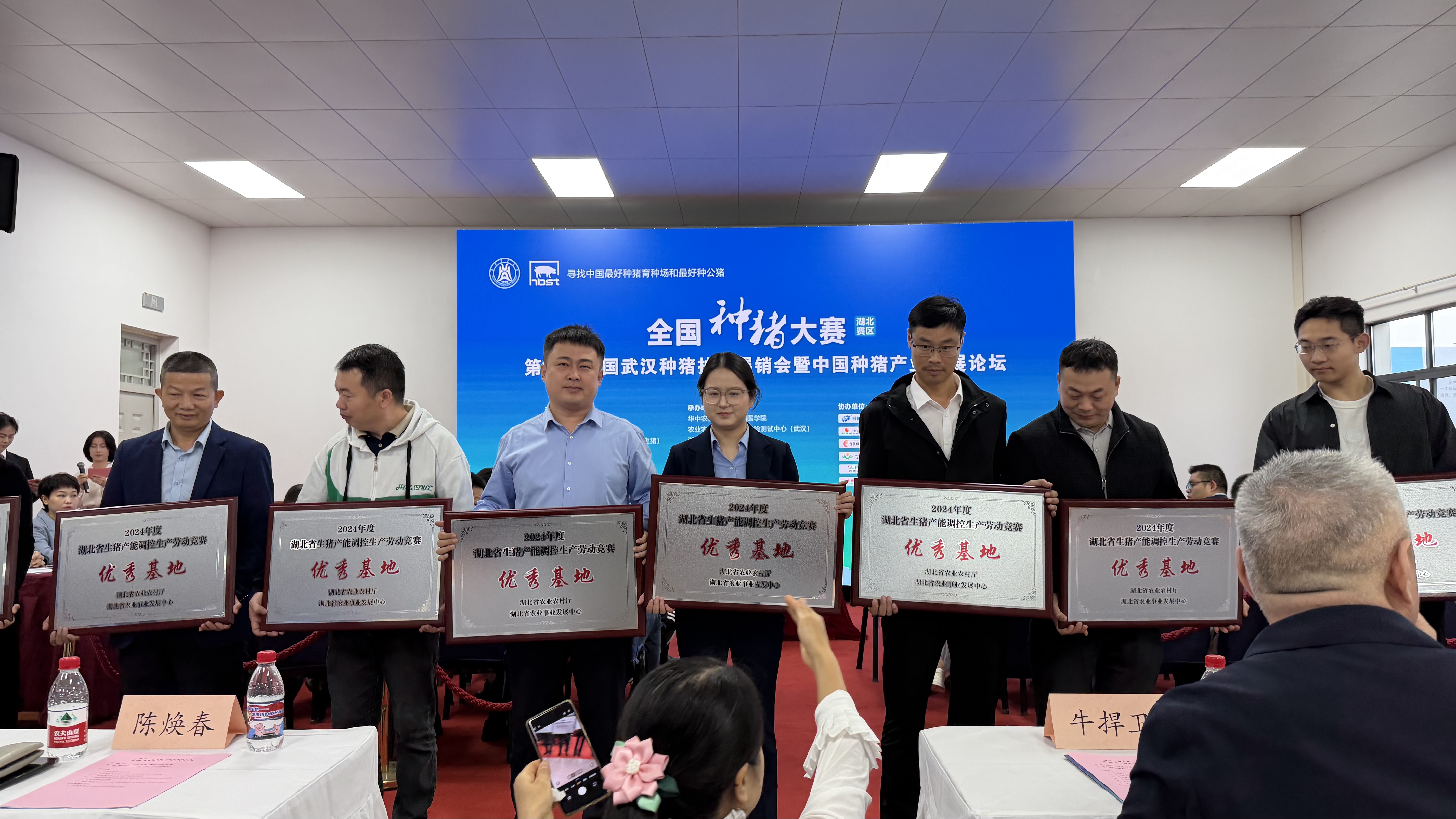 第25屆中國武漢種豬拍賣展銷會回顧｜武漢金龍集團(tuán)喜獲多項殊榮