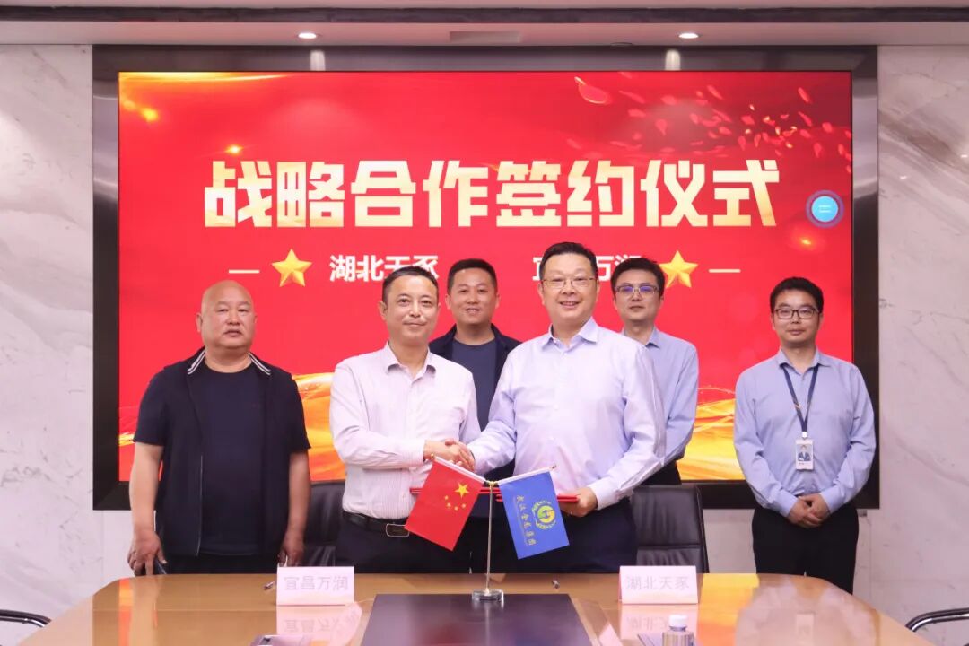 熱烈祝賀武漢金龍集團(tuán)子公司湖北天豕與宜昌萬(wàn)潤(rùn)現(xiàn)代化萬(wàn)頭豬場(chǎng)達(dá)成合作！